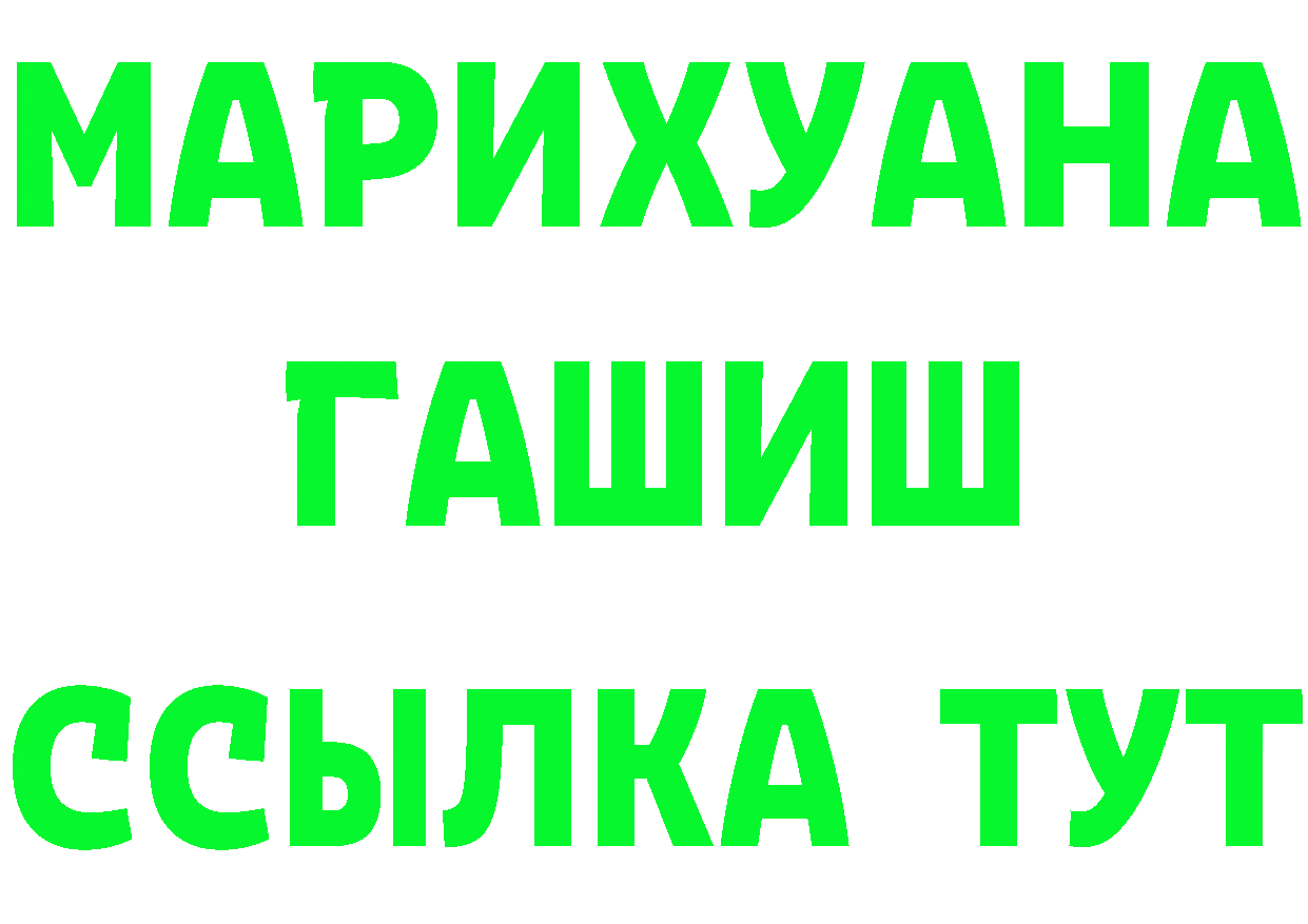 Кетамин VHQ зеркало маркетплейс MEGA Северск