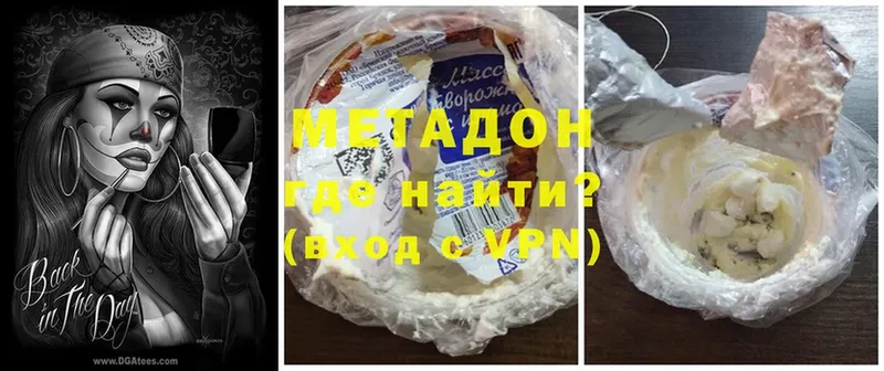 Метадон мёд  OMG как войти  Северск 